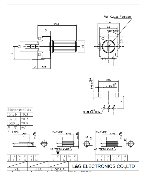R093N potentiometer drawings